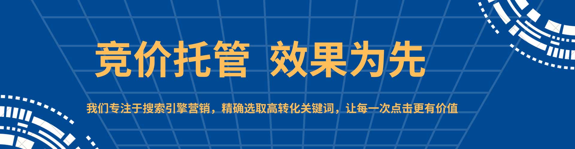 临县百度竞价包年
