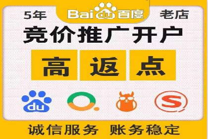信息流托管助力企业数据化管理案例