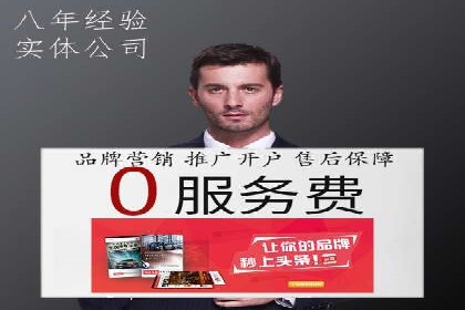 金融领域信息流代理的解决方案与案例分享